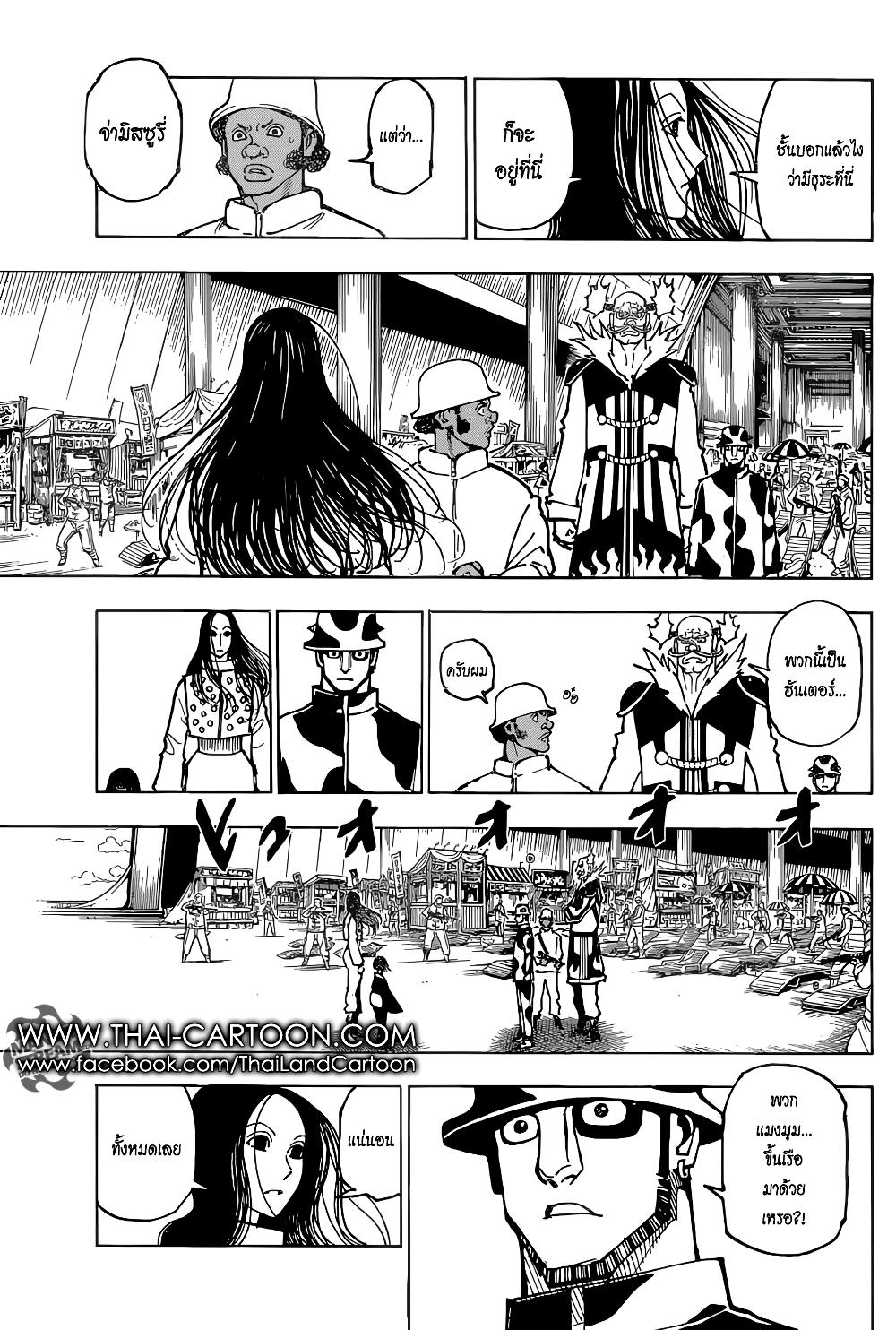 Manga-lc-com อ่านมังงะ อ่านการ์ตูน ออนไลน์ ฟรี Hunter X Hunter ตอนที่ 1 2 3 4 5 6 7 8 9 10 11 12 13 14 ฟรี ไม่มีโฆษณา Manga-lc - อ่าน มังงะ อ่าน การ์ตูน ออนไลน์ อ่านมังงะ ฟรี