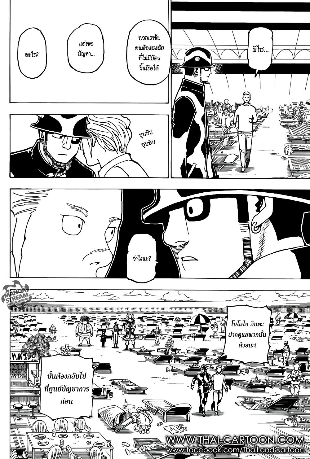 Manga-lc-com อ่านมังงะ อ่านการ์ตูน ออนไลน์ ฟรี Hunter X Hunter ตอนที่ 1 2 3 4 5 6 7 8 9 10 11 12 13 14 ฟรี ไม่มีโฆษณา Manga-lc - อ่าน มังงะ อ่าน การ์ตูน ออนไลน์ อ่านมังงะ ฟรี