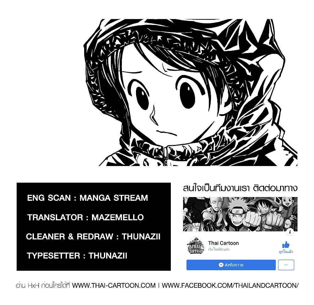 Manga-lc-com อ่านมังงะ อ่านการ์ตูน ออนไลน์ ฟรี Hunter X Hunter ตอนที่ 1 2 3 4 5 6 7 8 9 10 11 12 13 14 ฟรี ไม่มีโฆษณา Manga-lc - อ่าน มังงะ อ่าน การ์ตูน ออนไลน์ อ่านมังงะ ฟรี