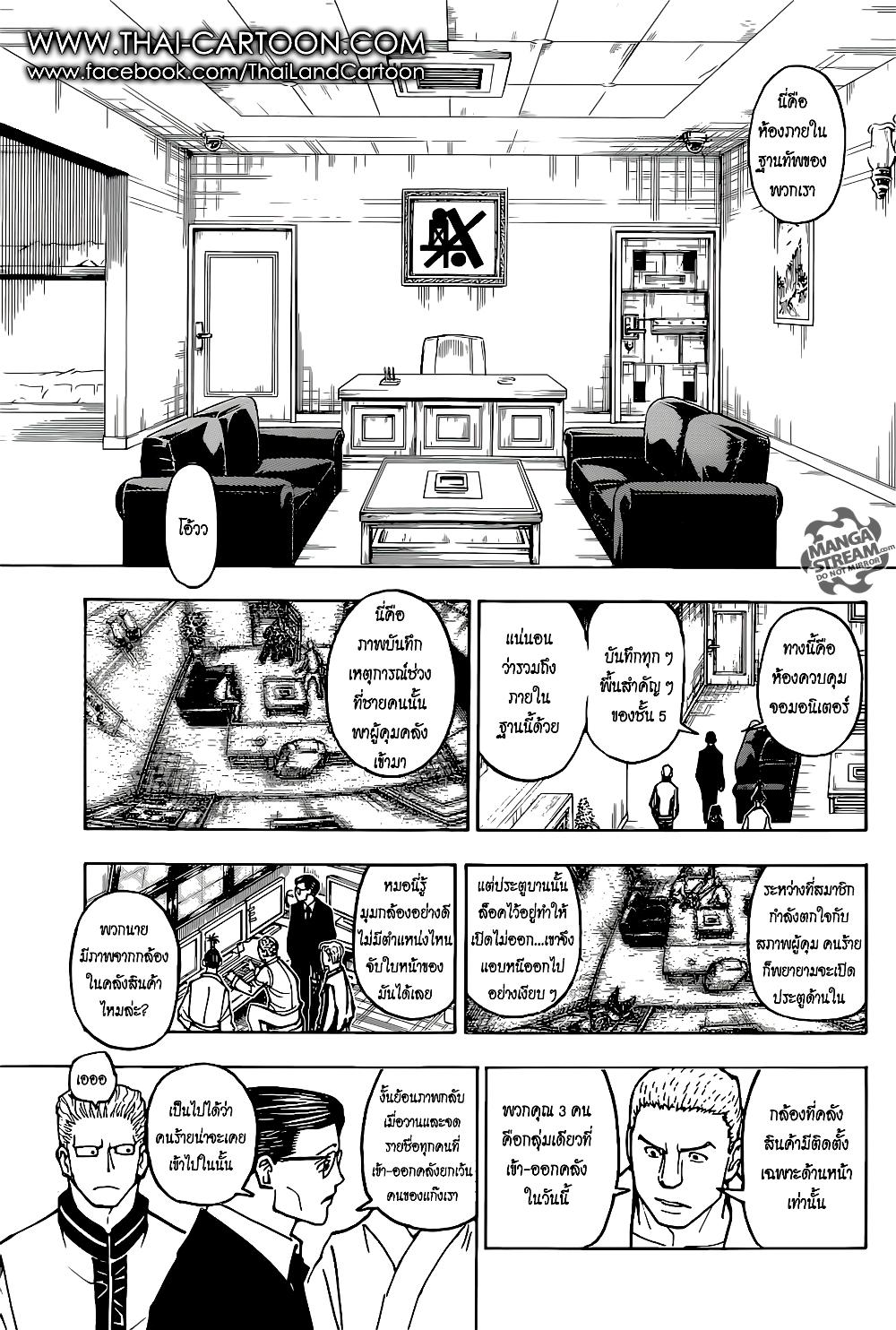 Manga-lc-com อ่านมังงะ อ่านการ์ตูน ออนไลน์ ฟรี Hunter X Hunter ตอนที่ 1 2 3 4 5 6 7 8 9 10 11 12 13 14 ฟรี ไม่มีโฆษณา Manga-lc - อ่าน มังงะ อ่าน การ์ตูน ออนไลน์ อ่านมังงะ ฟรี
