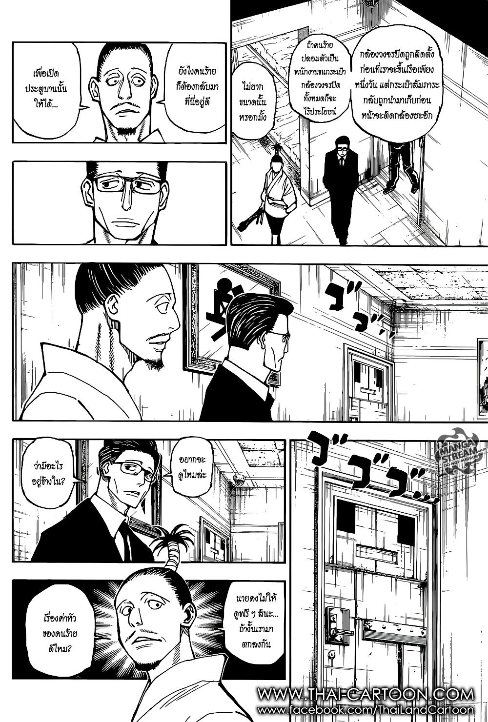 Manga-lc-com อ่านมังงะ อ่านการ์ตูน ออนไลน์ ฟรี Hunter X Hunter ตอนที่ 1 2 3 4 5 6 7 8 9 10 11 12 13 14 ฟรี ไม่มีโฆษณา Manga-lc - อ่าน มังงะ อ่าน การ์ตูน ออนไลน์ อ่านมังงะ ฟรี