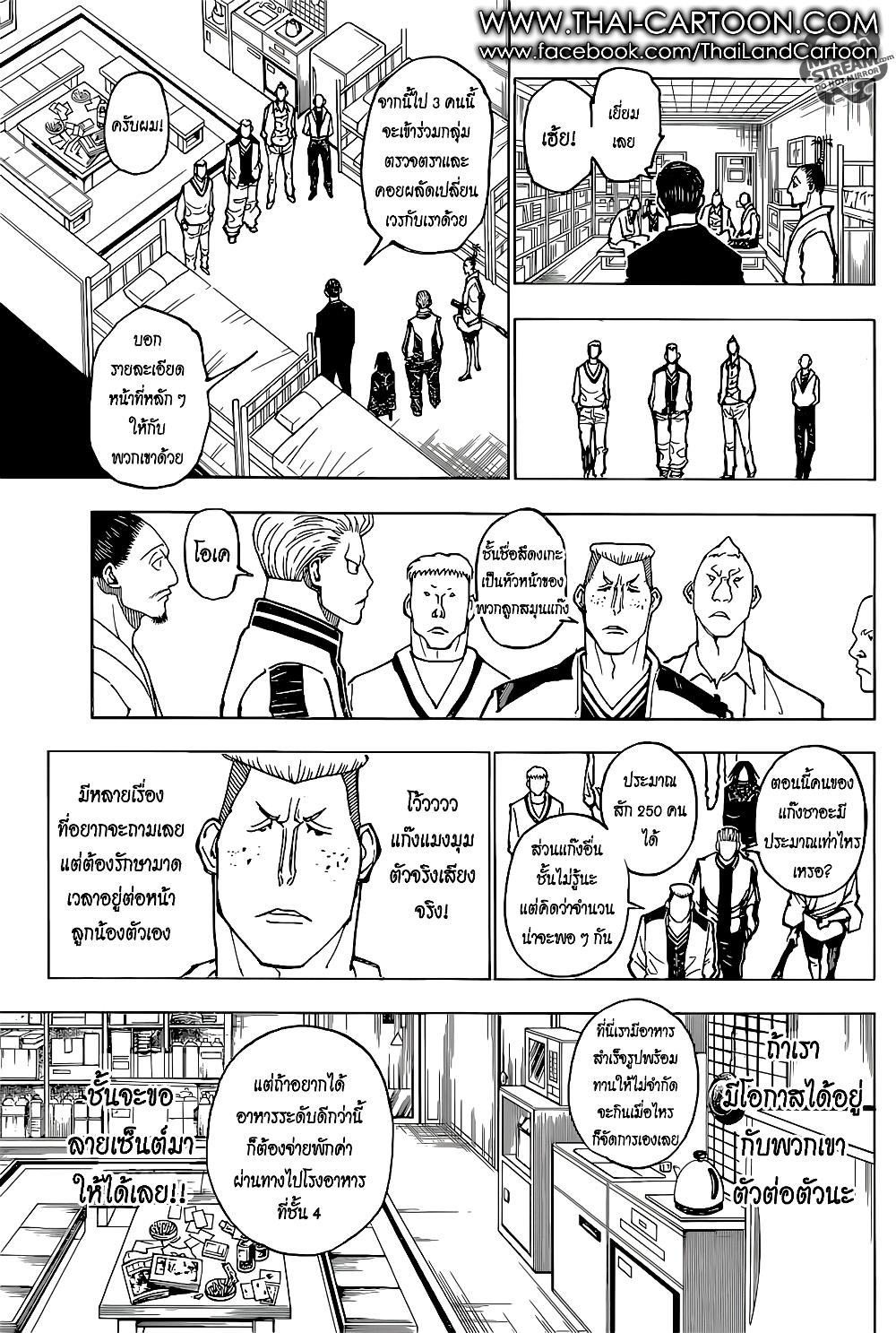 Manga-lc-com อ่านมังงะ อ่านการ์ตูน ออนไลน์ ฟรี Hunter X Hunter ตอนที่ 1 2 3 4 5 6 7 8 9 10 11 12 13 14 ฟรี ไม่มีโฆษณา Manga-lc - อ่าน มังงะ อ่าน การ์ตูน ออนไลน์ อ่านมังงะ ฟรี