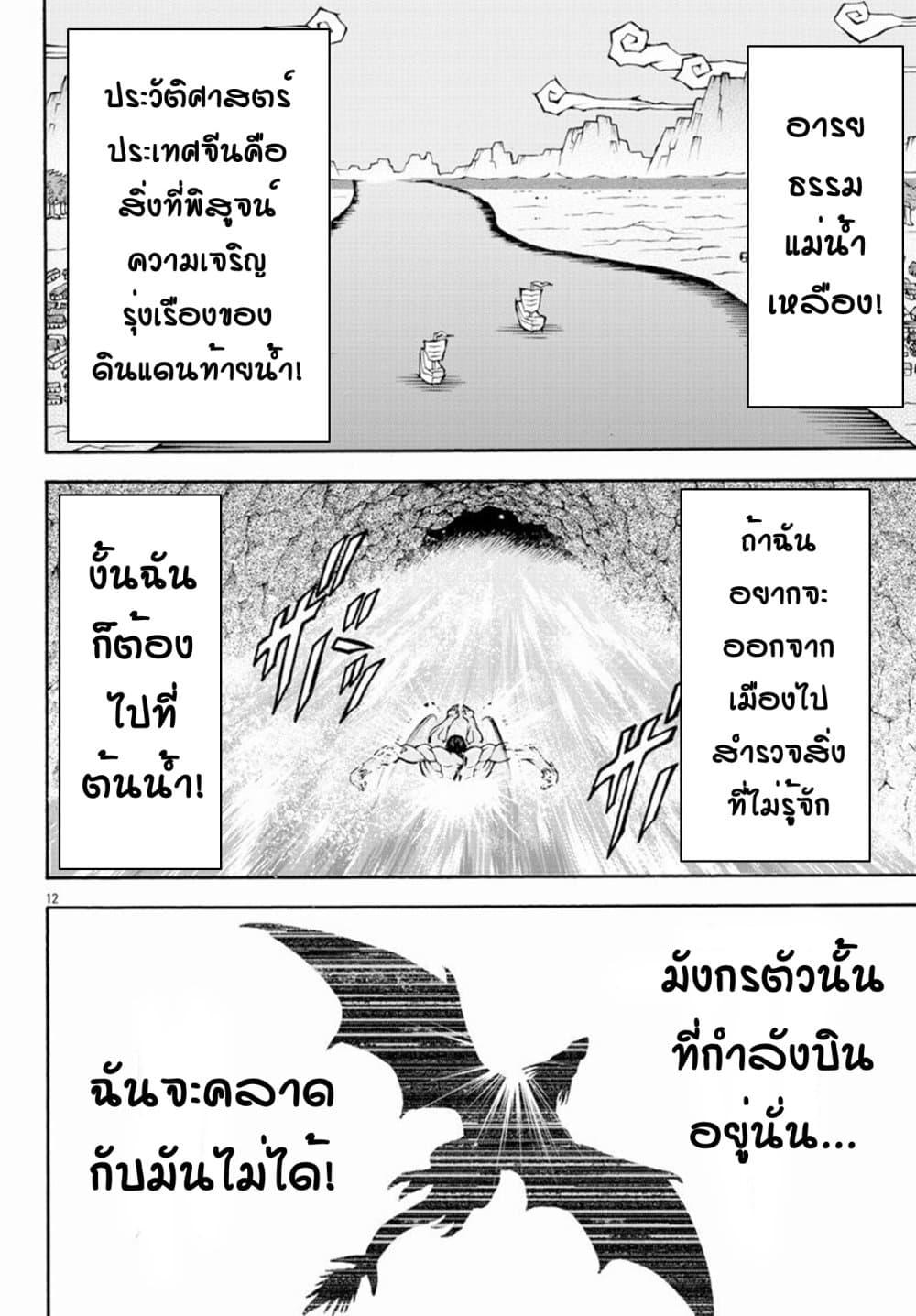 Manga-lc-com อ่านมังงะ อ่านการ์ตูน ออนไลน์ ฟรี Baki Gaiden – Retsu Kaioh Isekai Tensei Shitemo Ikko Kamawan! ตอนที่ 1 2 3 4 5 6 7 8 9 10 11 12 13 14 ฟรี ไม่มีโฆษณา Manga-lc - อ่าน มังงะ อ่าน การ์ตูน ออนไลน์ อ่านมังงะ ฟรี