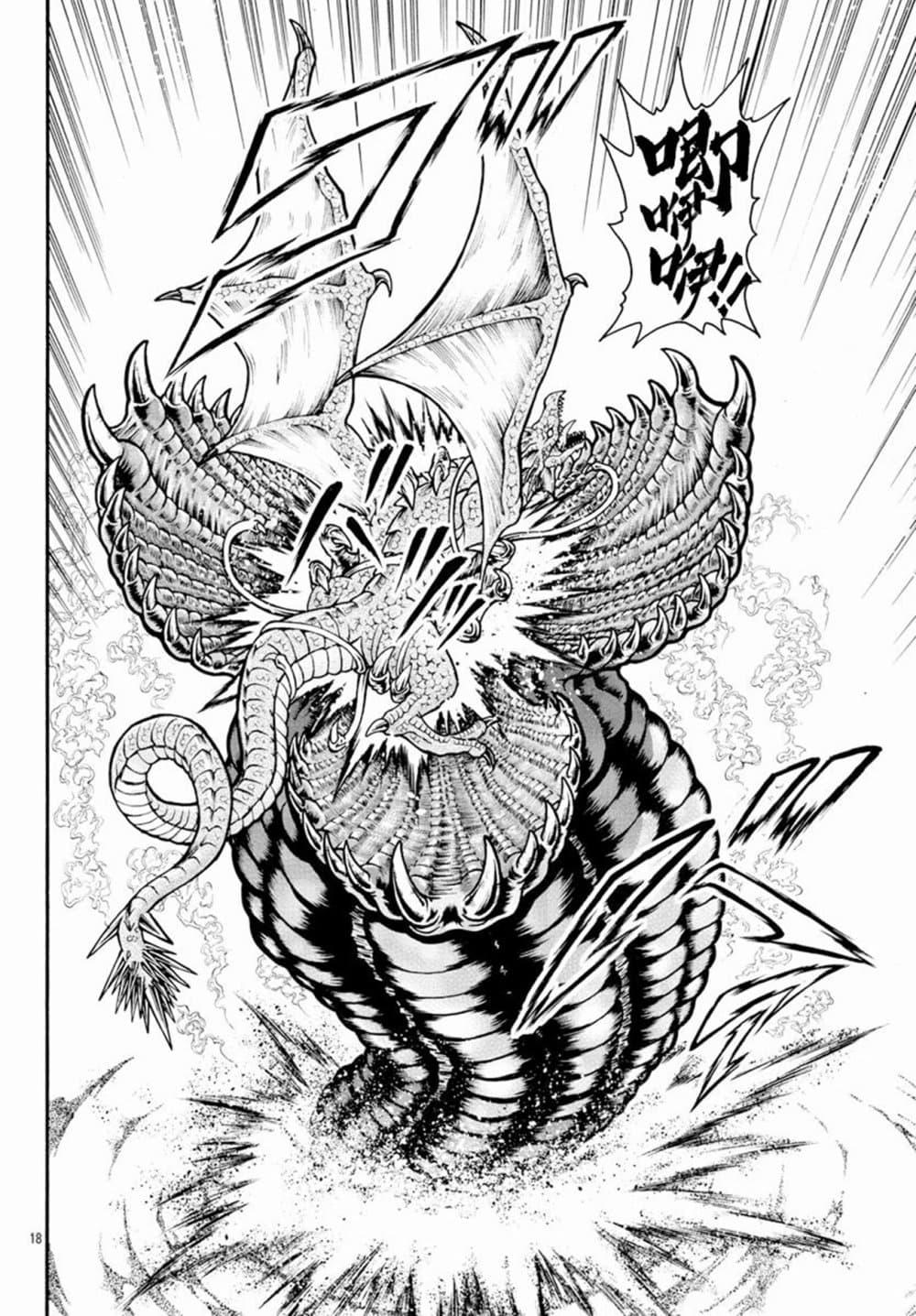 Manga-lc-com อ่านมังงะ อ่านการ์ตูน ออนไลน์ ฟรี Baki Gaiden – Retsu Kaioh Isekai Tensei Shitemo Ikko Kamawan! ตอนที่ 1 2 3 4 5 6 7 8 9 10 11 12 13 14 ฟรี ไม่มีโฆษณา Manga-lc - อ่าน มังงะ อ่าน การ์ตูน ออนไลน์ อ่านมังงะ ฟรี