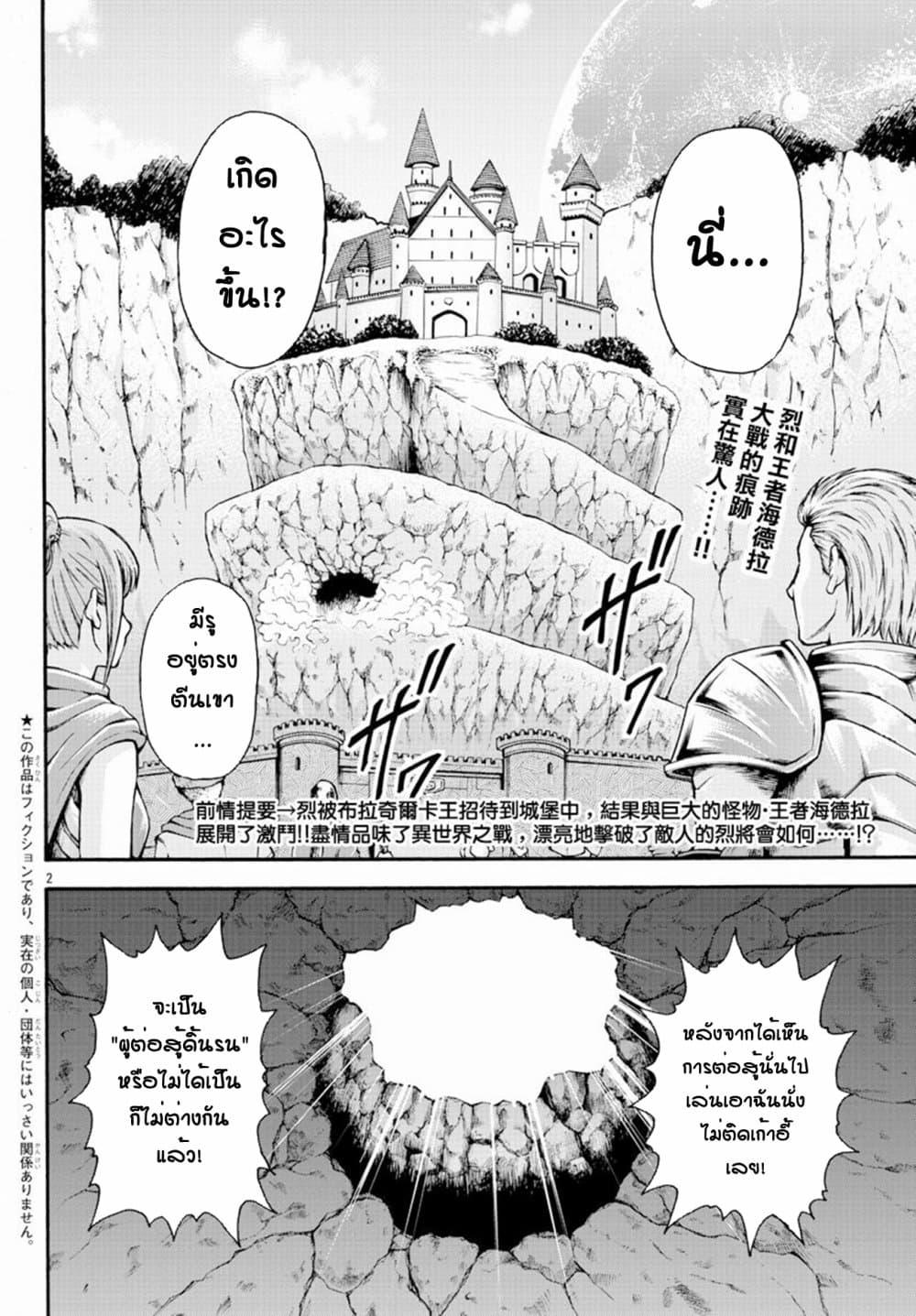 Manga-lc-com อ่านมังงะ อ่านการ์ตูน ออนไลน์ ฟรี Baki Gaiden – Retsu Kaioh Isekai Tensei Shitemo Ikko Kamawan! ตอนที่ 1 2 3 4 5 6 7 8 9 10 11 12 13 14 ฟรี ไม่มีโฆษณา Manga-lc - อ่าน มังงะ อ่าน การ์ตูน ออนไลน์ อ่านมังงะ ฟรี