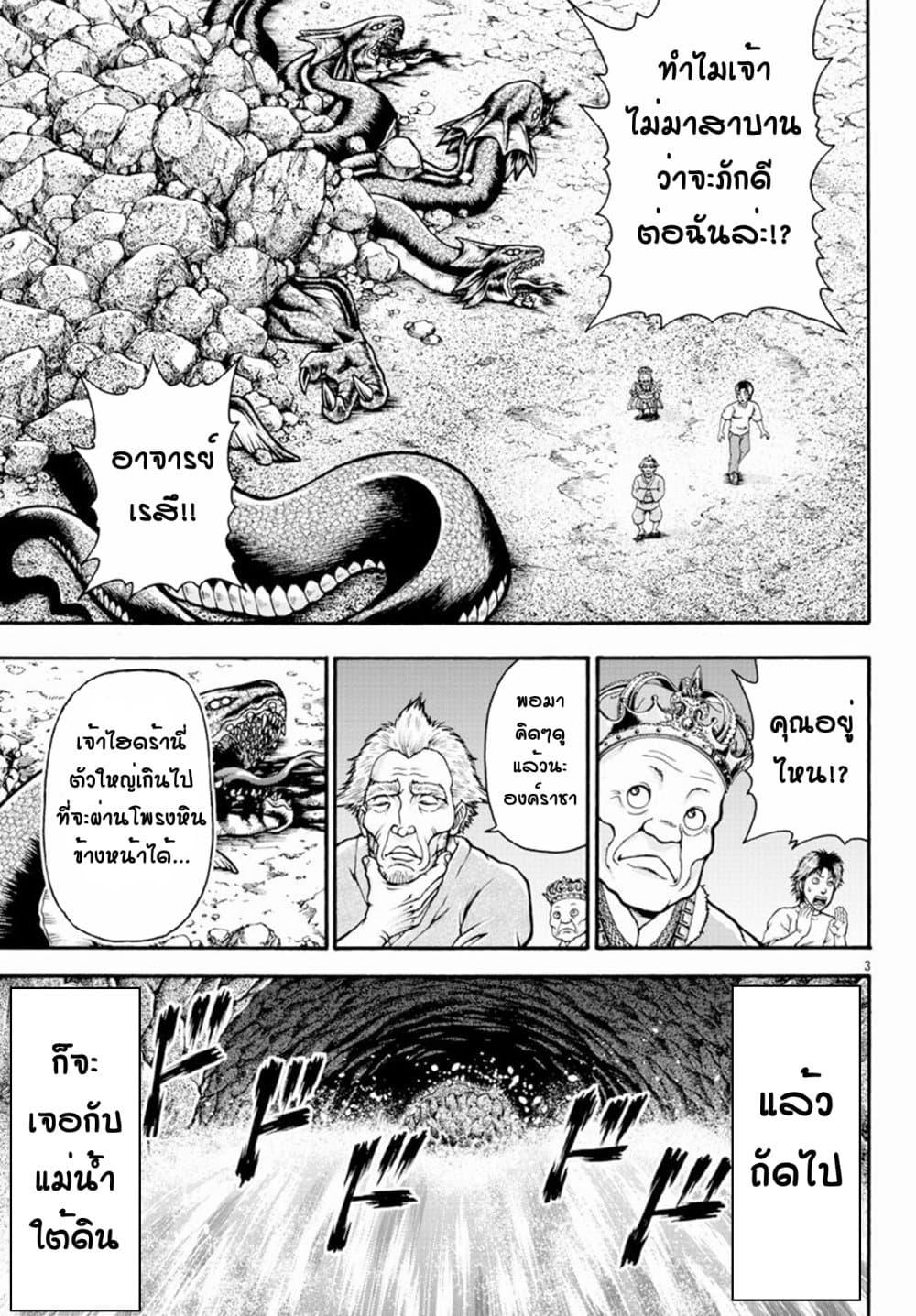 Manga-lc-com อ่านมังงะ อ่านการ์ตูน ออนไลน์ ฟรี Baki Gaiden – Retsu Kaioh Isekai Tensei Shitemo Ikko Kamawan! ตอนที่ 1 2 3 4 5 6 7 8 9 10 11 12 13 14 ฟรี ไม่มีโฆษณา Manga-lc - อ่าน มังงะ อ่าน การ์ตูน ออนไลน์ อ่านมังงะ ฟรี