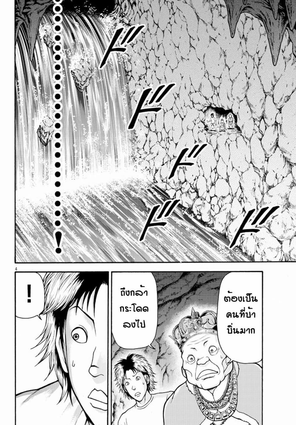 Manga-lc-com อ่านมังงะ อ่านการ์ตูน ออนไลน์ ฟรี Baki Gaiden – Retsu Kaioh Isekai Tensei Shitemo Ikko Kamawan! ตอนที่ 1 2 3 4 5 6 7 8 9 10 11 12 13 14 ฟรี ไม่มีโฆษณา Manga-lc - อ่าน มังงะ อ่าน การ์ตูน ออนไลน์ อ่านมังงะ ฟรี