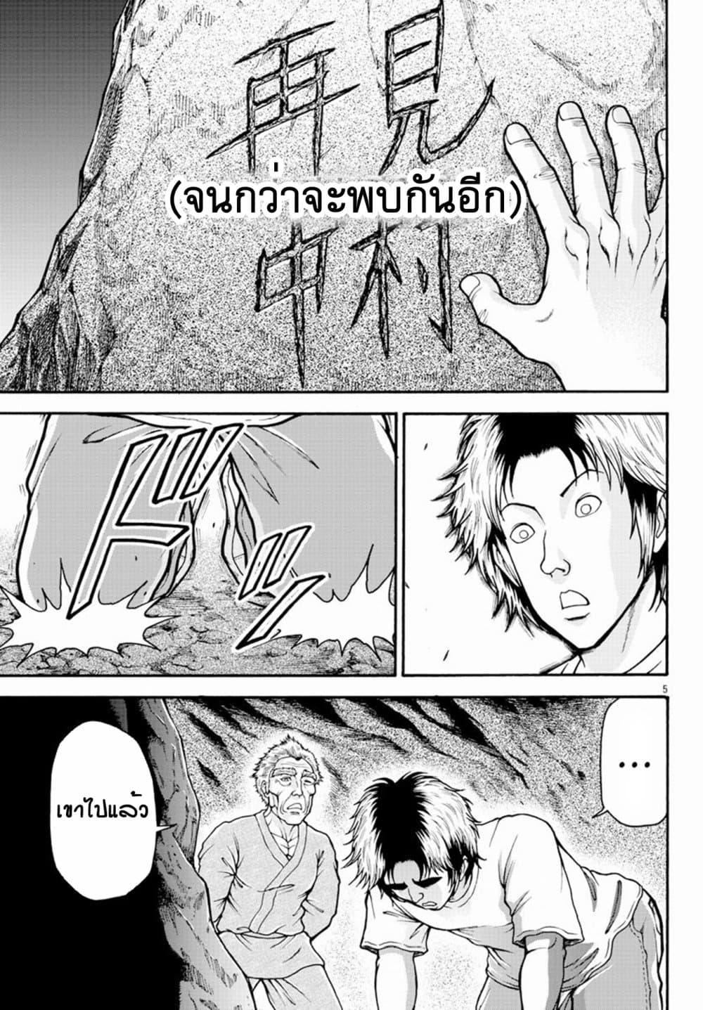 Manga-lc-com อ่านมังงะ อ่านการ์ตูน ออนไลน์ ฟรี Baki Gaiden – Retsu Kaioh Isekai Tensei Shitemo Ikko Kamawan! ตอนที่ 1 2 3 4 5 6 7 8 9 10 11 12 13 14 ฟรี ไม่มีโฆษณา Manga-lc - อ่าน มังงะ อ่าน การ์ตูน ออนไลน์ อ่านมังงะ ฟรี