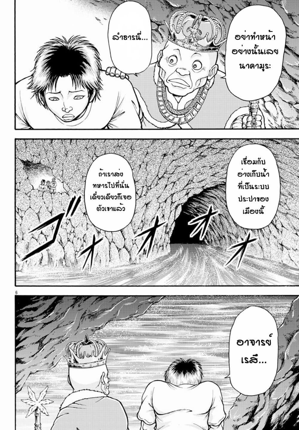 Manga-lc-com อ่านมังงะ อ่านการ์ตูน ออนไลน์ ฟรี Baki Gaiden – Retsu Kaioh Isekai Tensei Shitemo Ikko Kamawan! ตอนที่ 1 2 3 4 5 6 7 8 9 10 11 12 13 14 ฟรี ไม่มีโฆษณา Manga-lc - อ่าน มังงะ อ่าน การ์ตูน ออนไลน์ อ่านมังงะ ฟรี