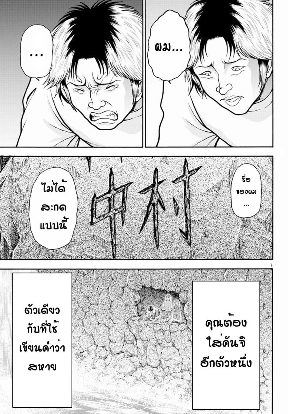 Manga-lc-com อ่านมังงะ อ่านการ์ตูน ออนไลน์ ฟรี Baki Gaiden – Retsu Kaioh Isekai Tensei Shitemo Ikko Kamawan! ตอนที่ 1 2 3 4 5 6 7 8 9 10 11 12 13 14 ฟรี ไม่มีโฆษณา Manga-lc - อ่าน มังงะ อ่าน การ์ตูน ออนไลน์ อ่านมังงะ ฟรี
