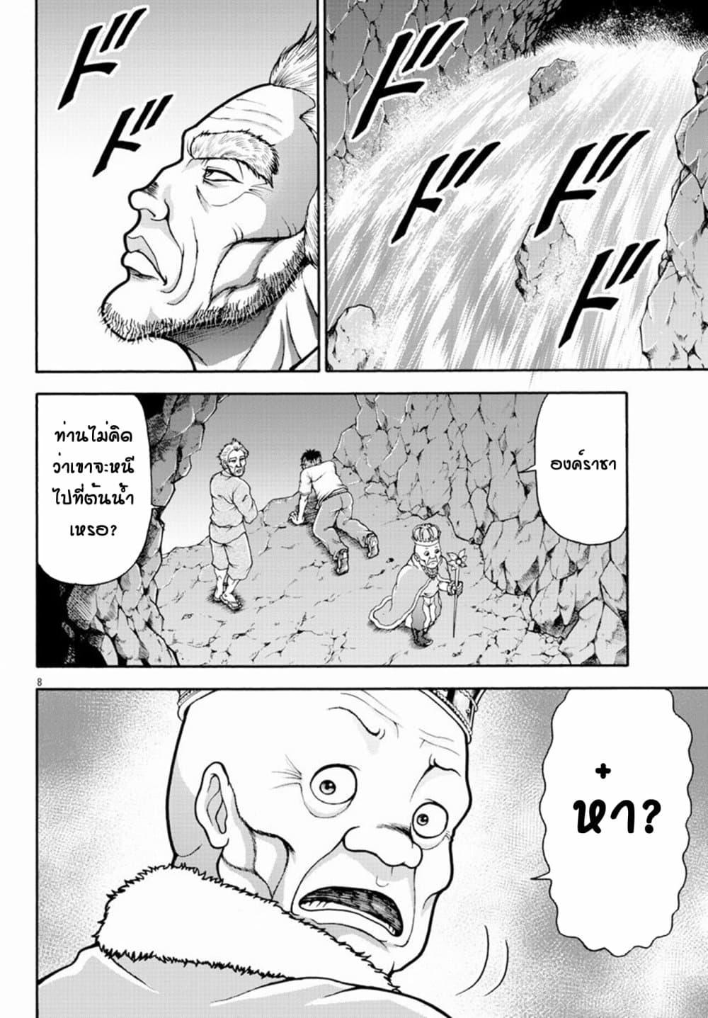 Manga-lc-com อ่านมังงะ อ่านการ์ตูน ออนไลน์ ฟรี Baki Gaiden – Retsu Kaioh Isekai Tensei Shitemo Ikko Kamawan! ตอนที่ 1 2 3 4 5 6 7 8 9 10 11 12 13 14 ฟรี ไม่มีโฆษณา Manga-lc - อ่าน มังงะ อ่าน การ์ตูน ออนไลน์ อ่านมังงะ ฟรี