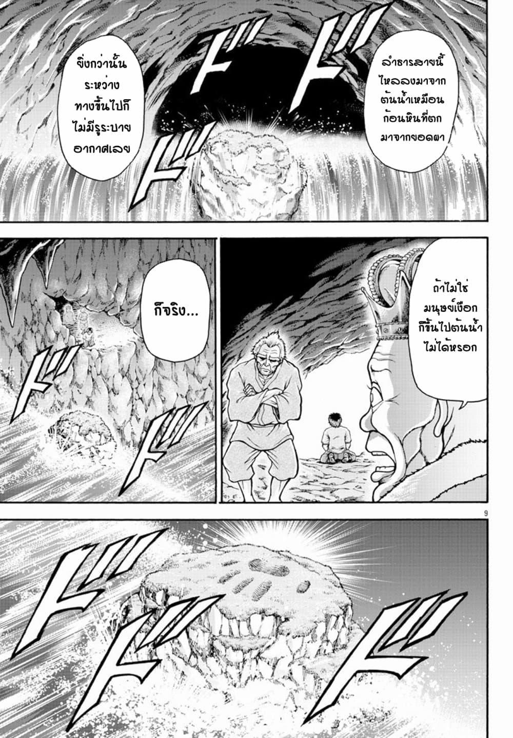 Manga-lc-com อ่านมังงะ อ่านการ์ตูน ออนไลน์ ฟรี Baki Gaiden – Retsu Kaioh Isekai Tensei Shitemo Ikko Kamawan! ตอนที่ 1 2 3 4 5 6 7 8 9 10 11 12 13 14 ฟรี ไม่มีโฆษณา Manga-lc - อ่าน มังงะ อ่าน การ์ตูน ออนไลน์ อ่านมังงะ ฟรี