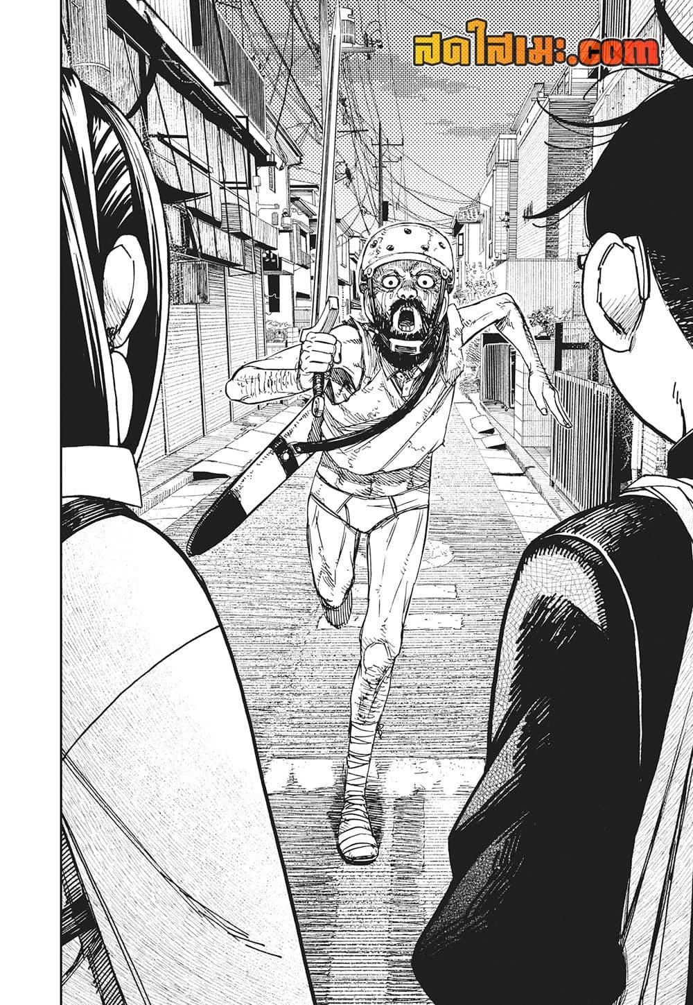 Manga-lc-com อ่านมังงะ อ่านการ์ตูน ออนไลน์ ฟรี Dandadan ตอนที่ 1 2 3 4 5 6 7 8 9 10 11 12 13 14 ฟรี ไม่มีโฆษณา Manga-lc - อ่าน มังงะ อ่าน การ์ตูน ออนไลน์ อ่านมังงะ ฟรี