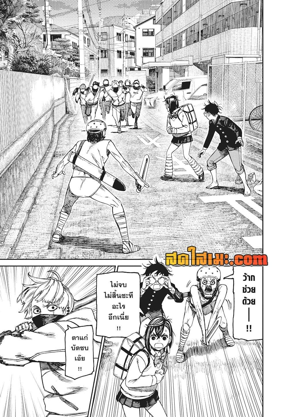 Manga-lc-com อ่านมังงะ อ่านการ์ตูน ออนไลน์ ฟรี Dandadan ตอนที่ 1 2 3 4 5 6 7 8 9 10 11 12 13 14 ฟรี ไม่มีโฆษณา Manga-lc - อ่าน มังงะ อ่าน การ์ตูน ออนไลน์ อ่านมังงะ ฟรี