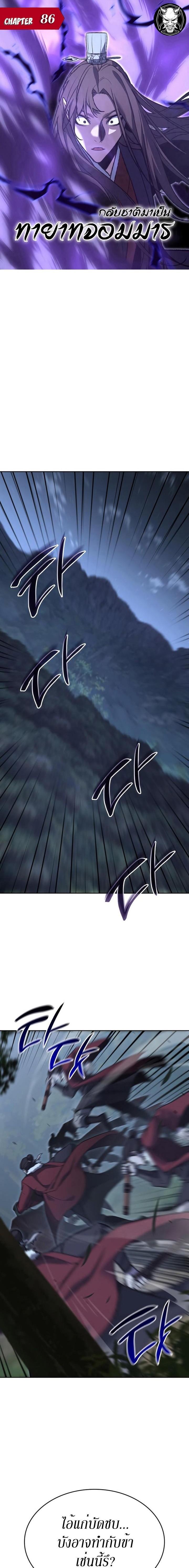 Manga-lc-com อ่านมังงะ อ่านการ์ตูน ออนไลน์ ฟรี I Reincarnated As the Crazed Heir ตอนที่ 1 2 3 4 5 6 7 8 9 10 11 12 13 14 ฟรี ไม่มีโฆษณา Manga-lc - อ่าน มังงะ อ่าน การ์ตูน ออนไลน์ อ่านมังงะ ฟรี