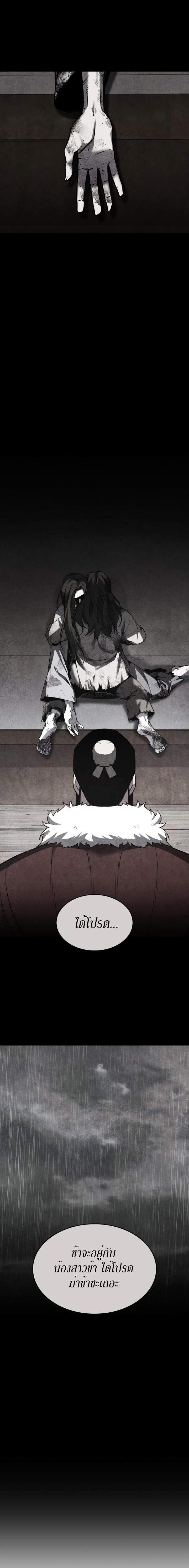 Manga-lc-com อ่านมังงะ อ่านการ์ตูน ออนไลน์ ฟรี I Reincarnated As the Crazed Heir ตอนที่ 1 2 3 4 5 6 7 8 9 10 11 12 13 14 ฟรี ไม่มีโฆษณา Manga-lc - อ่าน มังงะ อ่าน การ์ตูน ออนไลน์ อ่านมังงะ ฟรี