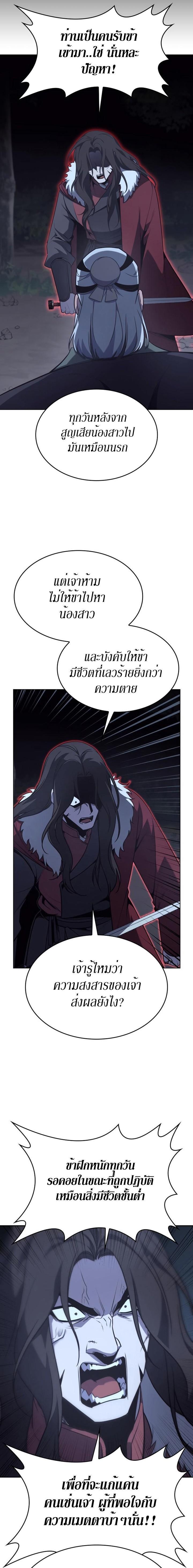 Manga-lc-com อ่านมังงะ อ่านการ์ตูน ออนไลน์ ฟรี I Reincarnated As the Crazed Heir ตอนที่ 1 2 3 4 5 6 7 8 9 10 11 12 13 14 ฟรี ไม่มีโฆษณา Manga-lc - อ่าน มังงะ อ่าน การ์ตูน ออนไลน์ อ่านมังงะ ฟรี