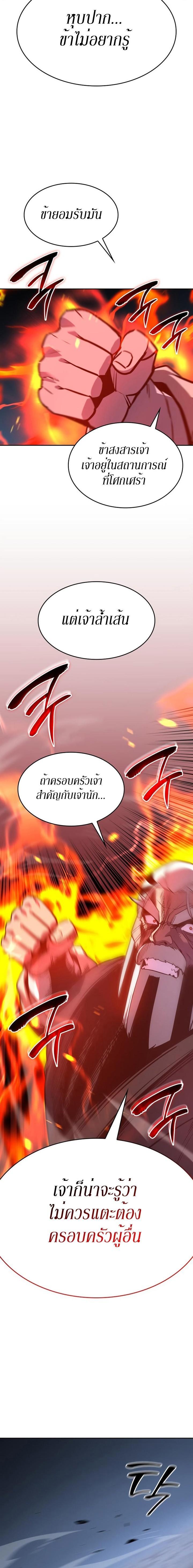Manga-lc-com อ่านมังงะ อ่านการ์ตูน ออนไลน์ ฟรี I Reincarnated As the Crazed Heir ตอนที่ 1 2 3 4 5 6 7 8 9 10 11 12 13 14 ฟรี ไม่มีโฆษณา Manga-lc - อ่าน มังงะ อ่าน การ์ตูน ออนไลน์ อ่านมังงะ ฟรี