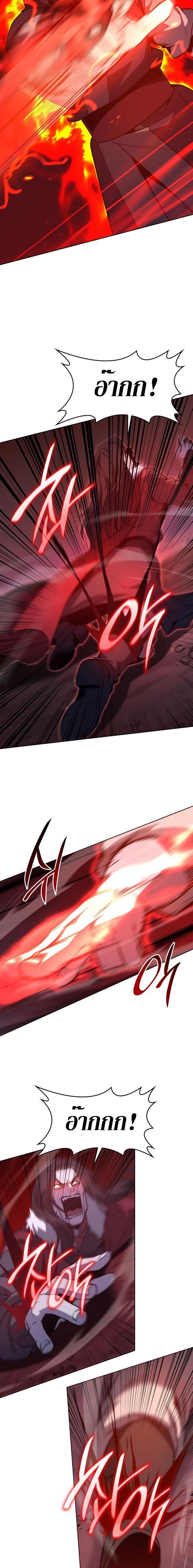 Manga-lc-com อ่านมังงะ อ่านการ์ตูน ออนไลน์ ฟรี I Reincarnated As the Crazed Heir ตอนที่ 1 2 3 4 5 6 7 8 9 10 11 12 13 14 ฟรี ไม่มีโฆษณา Manga-lc - อ่าน มังงะ อ่าน การ์ตูน ออนไลน์ อ่านมังงะ ฟรี