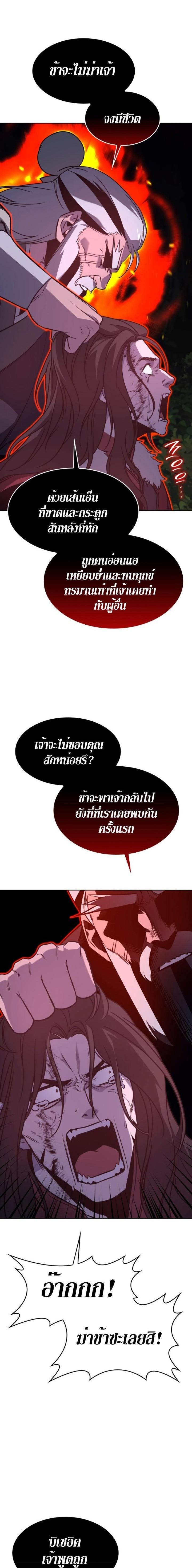 Manga-lc-com อ่านมังงะ อ่านการ์ตูน ออนไลน์ ฟรี I Reincarnated As the Crazed Heir ตอนที่ 1 2 3 4 5 6 7 8 9 10 11 12 13 14 ฟรี ไม่มีโฆษณา Manga-lc - อ่าน มังงะ อ่าน การ์ตูน ออนไลน์ อ่านมังงะ ฟรี