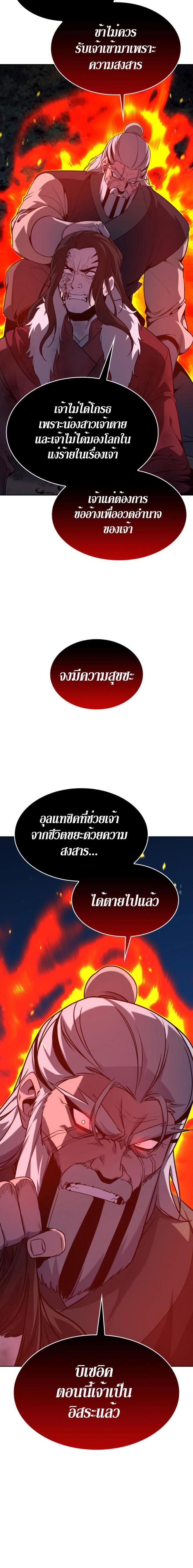 Manga-lc-com อ่านมังงะ อ่านการ์ตูน ออนไลน์ ฟรี I Reincarnated As the Crazed Heir ตอนที่ 1 2 3 4 5 6 7 8 9 10 11 12 13 14 ฟรี ไม่มีโฆษณา Manga-lc - อ่าน มังงะ อ่าน การ์ตูน ออนไลน์ อ่านมังงะ ฟรี