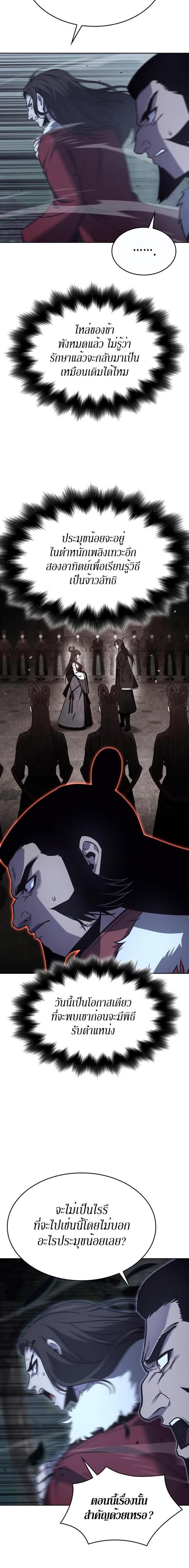 Manga-lc-com อ่านมังงะ อ่านการ์ตูน ออนไลน์ ฟรี I Reincarnated As the Crazed Heir ตอนที่ 1 2 3 4 5 6 7 8 9 10 11 12 13 14 ฟรี ไม่มีโฆษณา Manga-lc - อ่าน มังงะ อ่าน การ์ตูน ออนไลน์ อ่านมังงะ ฟรี