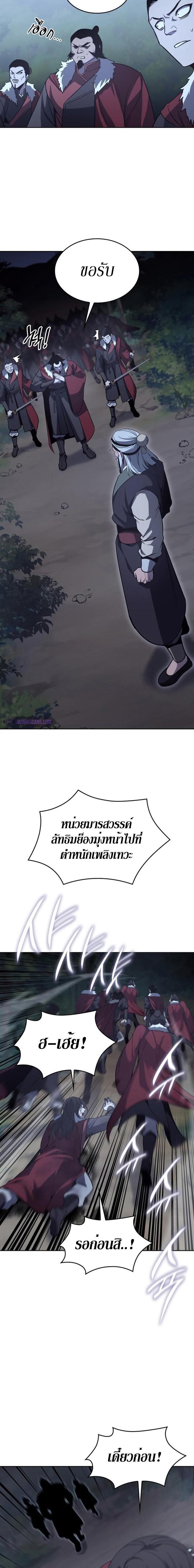 Manga-lc-com อ่านมังงะ อ่านการ์ตูน ออนไลน์ ฟรี I Reincarnated As the Crazed Heir ตอนที่ 1 2 3 4 5 6 7 8 9 10 11 12 13 14 ฟรี ไม่มีโฆษณา Manga-lc - อ่าน มังงะ อ่าน การ์ตูน ออนไลน์ อ่านมังงะ ฟรี