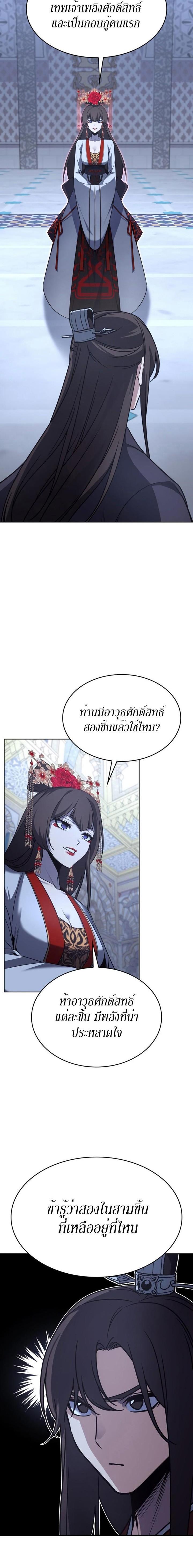 Manga-lc-com อ่านมังงะ อ่านการ์ตูน ออนไลน์ ฟรี I Reincarnated As the Crazed Heir ตอนที่ 1 2 3 4 5 6 7 8 9 10 11 12 13 14 ฟรี ไม่มีโฆษณา Manga-lc - อ่าน มังงะ อ่าน การ์ตูน ออนไลน์ อ่านมังงะ ฟรี