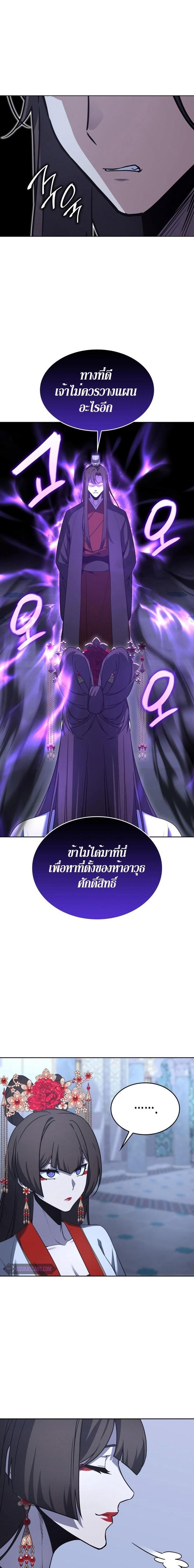 Manga-lc-com อ่านมังงะ อ่านการ์ตูน ออนไลน์ ฟรี I Reincarnated As the Crazed Heir ตอนที่ 1 2 3 4 5 6 7 8 9 10 11 12 13 14 ฟรี ไม่มีโฆษณา Manga-lc - อ่าน มังงะ อ่าน การ์ตูน ออนไลน์ อ่านมังงะ ฟรี