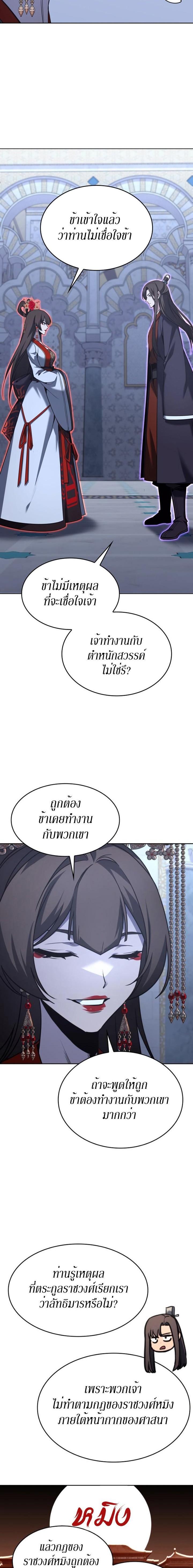 Manga-lc-com อ่านมังงะ อ่านการ์ตูน ออนไลน์ ฟรี I Reincarnated As the Crazed Heir ตอนที่ 1 2 3 4 5 6 7 8 9 10 11 12 13 14 ฟรี ไม่มีโฆษณา Manga-lc - อ่าน มังงะ อ่าน การ์ตูน ออนไลน์ อ่านมังงะ ฟรี