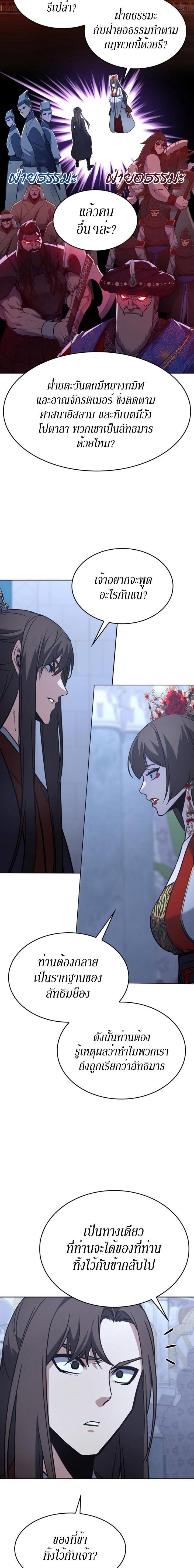 Manga-lc-com อ่านมังงะ อ่านการ์ตูน ออนไลน์ ฟรี I Reincarnated As the Crazed Heir ตอนที่ 1 2 3 4 5 6 7 8 9 10 11 12 13 14 ฟรี ไม่มีโฆษณา Manga-lc - อ่าน มังงะ อ่าน การ์ตูน ออนไลน์ อ่านมังงะ ฟรี