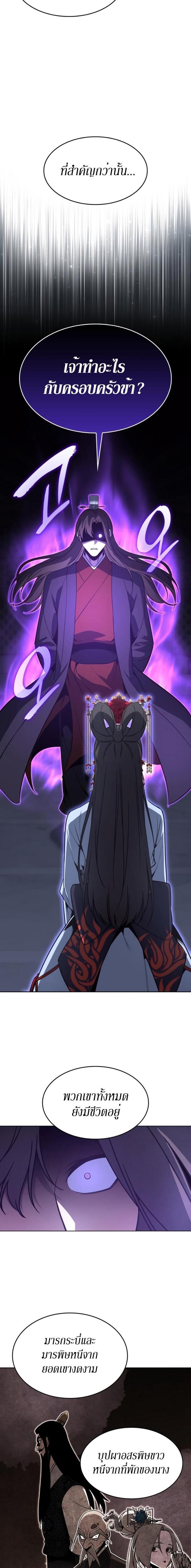 Manga-lc-com อ่านมังงะ อ่านการ์ตูน ออนไลน์ ฟรี I Reincarnated As the Crazed Heir ตอนที่ 1 2 3 4 5 6 7 8 9 10 11 12 13 14 ฟรี ไม่มีโฆษณา Manga-lc - อ่าน มังงะ อ่าน การ์ตูน ออนไลน์ อ่านมังงะ ฟรี