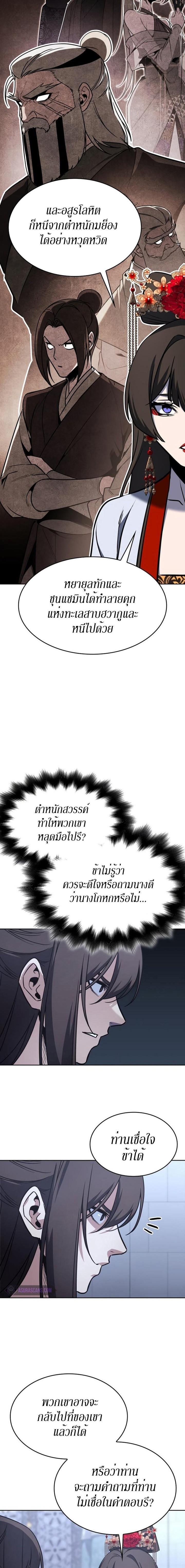 Manga-lc-com อ่านมังงะ อ่านการ์ตูน ออนไลน์ ฟรี I Reincarnated As the Crazed Heir ตอนที่ 1 2 3 4 5 6 7 8 9 10 11 12 13 14 ฟรี ไม่มีโฆษณา Manga-lc - อ่าน มังงะ อ่าน การ์ตูน ออนไลน์ อ่านมังงะ ฟรี