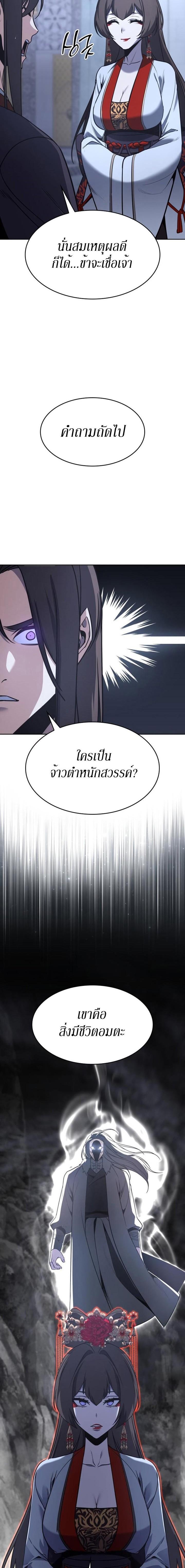 Manga-lc-com อ่านมังงะ อ่านการ์ตูน ออนไลน์ ฟรี I Reincarnated As the Crazed Heir ตอนที่ 1 2 3 4 5 6 7 8 9 10 11 12 13 14 ฟรี ไม่มีโฆษณา Manga-lc - อ่าน มังงะ อ่าน การ์ตูน ออนไลน์ อ่านมังงะ ฟรี