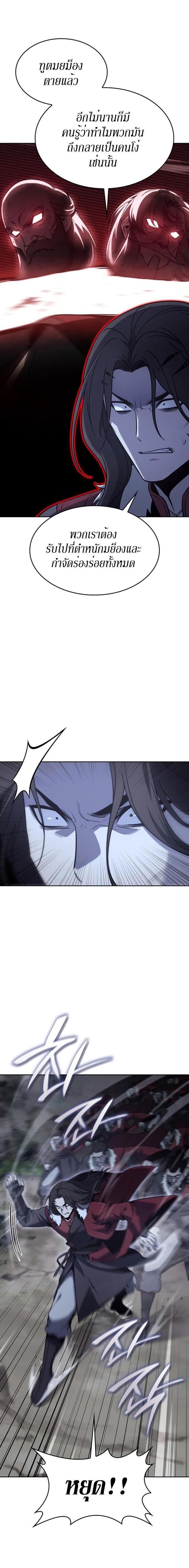 Manga-lc-com อ่านมังงะ อ่านการ์ตูน ออนไลน์ ฟรี I Reincarnated As the Crazed Heir ตอนที่ 1 2 3 4 5 6 7 8 9 10 11 12 13 14 ฟรี ไม่มีโฆษณา Manga-lc - อ่าน มังงะ อ่าน การ์ตูน ออนไลน์ อ่านมังงะ ฟรี