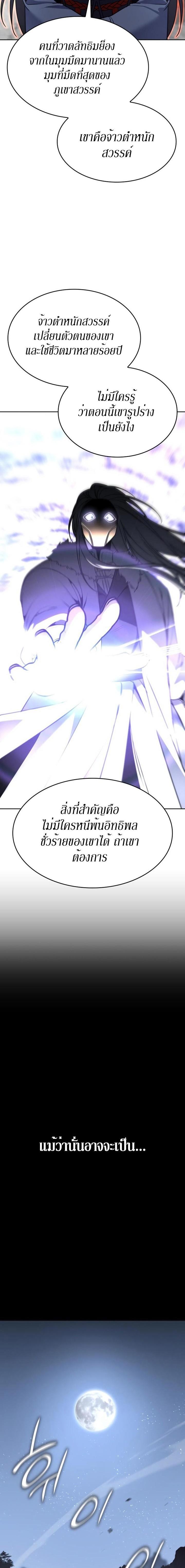 Manga-lc-com อ่านมังงะ อ่านการ์ตูน ออนไลน์ ฟรี I Reincarnated As the Crazed Heir ตอนที่ 1 2 3 4 5 6 7 8 9 10 11 12 13 14 ฟรี ไม่มีโฆษณา Manga-lc - อ่าน มังงะ อ่าน การ์ตูน ออนไลน์ อ่านมังงะ ฟรี