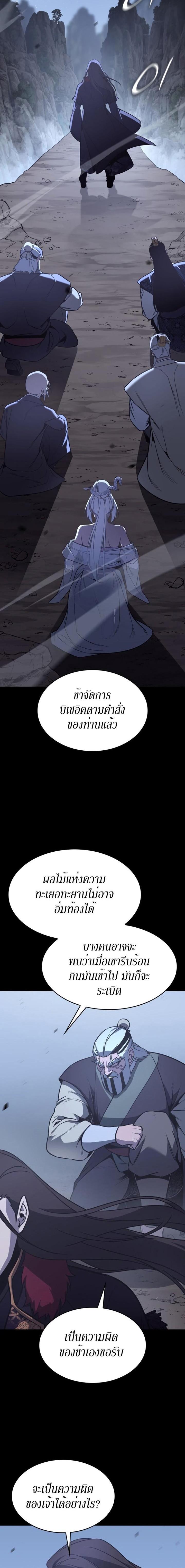 Manga-lc-com อ่านมังงะ อ่านการ์ตูน ออนไลน์ ฟรี I Reincarnated As the Crazed Heir ตอนที่ 1 2 3 4 5 6 7 8 9 10 11 12 13 14 ฟรี ไม่มีโฆษณา Manga-lc - อ่าน มังงะ อ่าน การ์ตูน ออนไลน์ อ่านมังงะ ฟรี