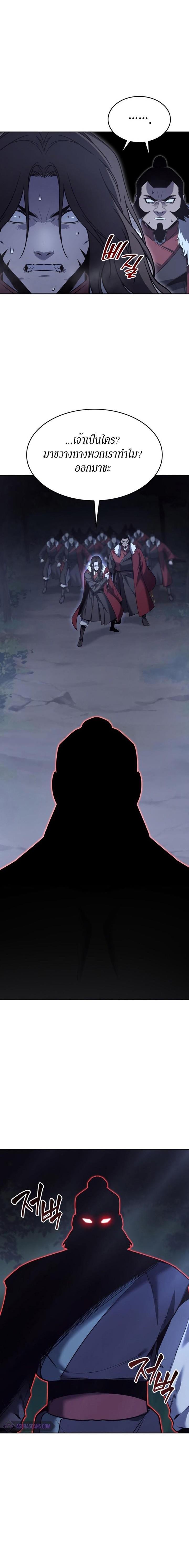 Manga-lc-com อ่านมังงะ อ่านการ์ตูน ออนไลน์ ฟรี I Reincarnated As the Crazed Heir ตอนที่ 1 2 3 4 5 6 7 8 9 10 11 12 13 14 ฟรี ไม่มีโฆษณา Manga-lc - อ่าน มังงะ อ่าน การ์ตูน ออนไลน์ อ่านมังงะ ฟรี