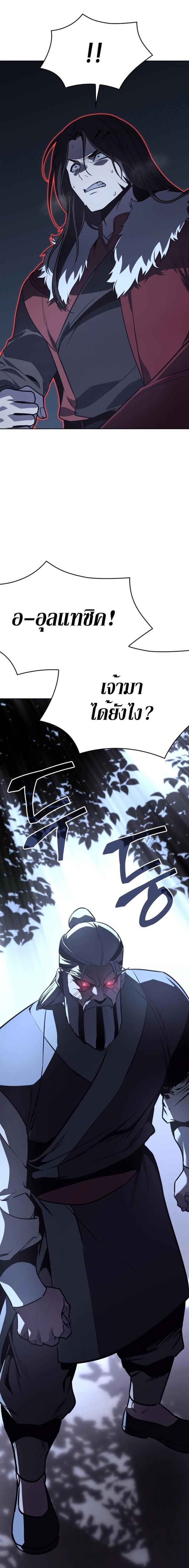 Manga-lc-com อ่านมังงะ อ่านการ์ตูน ออนไลน์ ฟรี I Reincarnated As the Crazed Heir ตอนที่ 1 2 3 4 5 6 7 8 9 10 11 12 13 14 ฟรี ไม่มีโฆษณา Manga-lc - อ่าน มังงะ อ่าน การ์ตูน ออนไลน์ อ่านมังงะ ฟรี