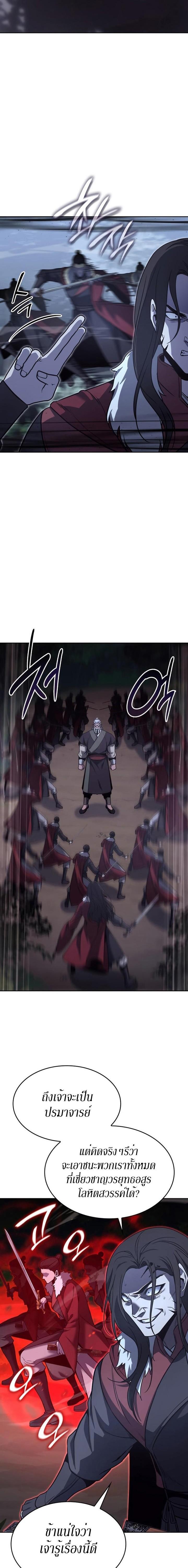 Manga-lc-com อ่านมังงะ อ่านการ์ตูน ออนไลน์ ฟรี I Reincarnated As the Crazed Heir ตอนที่ 1 2 3 4 5 6 7 8 9 10 11 12 13 14 ฟรี ไม่มีโฆษณา Manga-lc - อ่าน มังงะ อ่าน การ์ตูน ออนไลน์ อ่านมังงะ ฟรี