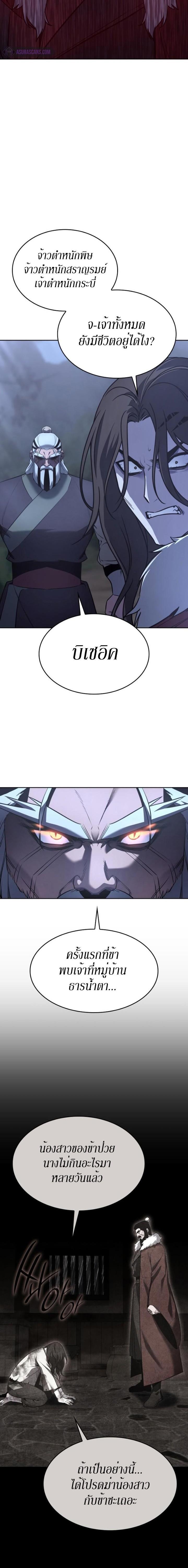 Manga-lc-com อ่านมังงะ อ่านการ์ตูน ออนไลน์ ฟรี I Reincarnated As the Crazed Heir ตอนที่ 1 2 3 4 5 6 7 8 9 10 11 12 13 14 ฟรี ไม่มีโฆษณา Manga-lc - อ่าน มังงะ อ่าน การ์ตูน ออนไลน์ อ่านมังงะ ฟรี