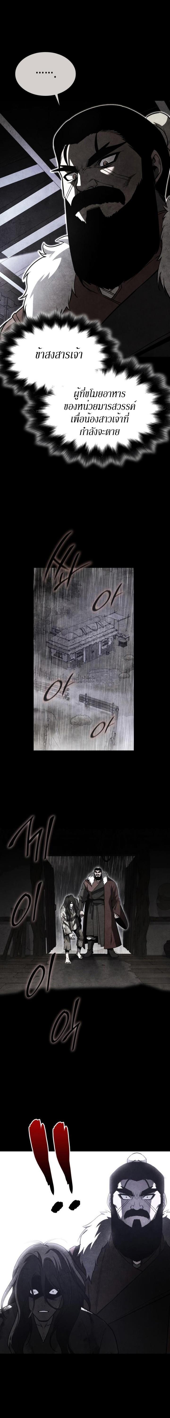 Manga-lc-com อ่านมังงะ อ่านการ์ตูน ออนไลน์ ฟรี I Reincarnated As the Crazed Heir ตอนที่ 1 2 3 4 5 6 7 8 9 10 11 12 13 14 ฟรี ไม่มีโฆษณา Manga-lc - อ่าน มังงะ อ่าน การ์ตูน ออนไลน์ อ่านมังงะ ฟรี