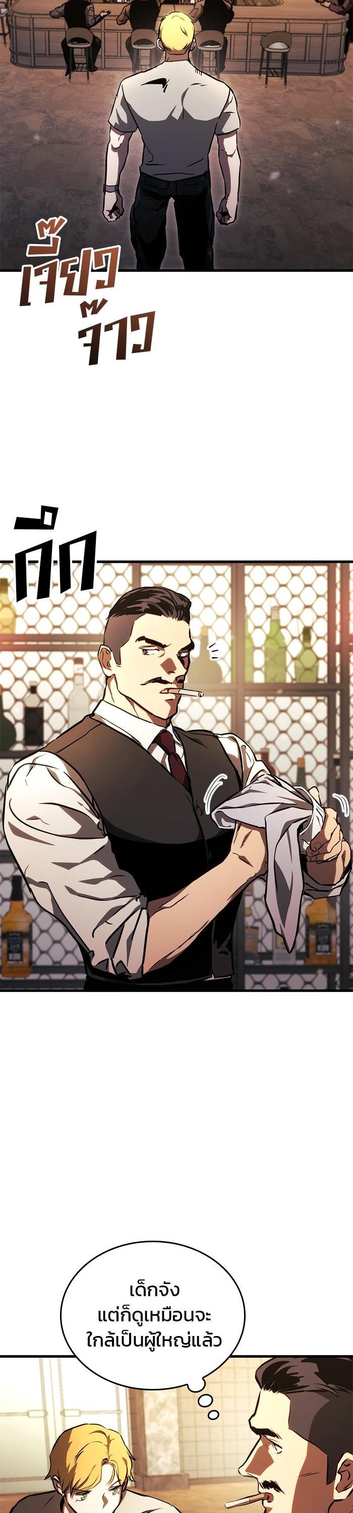 Manga-lc-com อ่านมังงะ อ่านการ์ตูน ออนไลน์ ฟรี Kill the Dragon ตอนที่ 1 2 3 4 5 6 7 8 9 10 11 12 13 14 ฟรี ไม่มีโฆษณา Manga-lc - อ่าน มังงะ อ่าน การ์ตูน ออนไลน์ อ่านมังงะ ฟรี