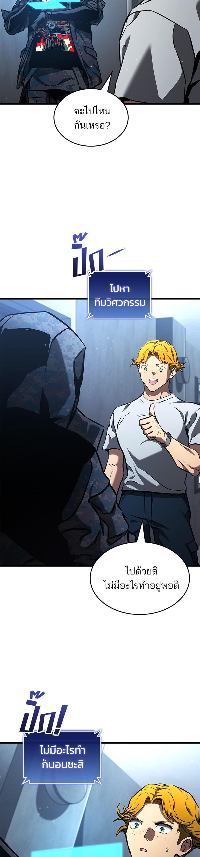 Manga-lc-com อ่านมังงะ อ่านการ์ตูน ออนไลน์ ฟรี Kill the Dragon ตอนที่ 1 2 3 4 5 6 7 8 9 10 11 12 13 14 ฟรี ไม่มีโฆษณา Manga-lc - อ่าน มังงะ อ่าน การ์ตูน ออนไลน์ อ่านมังงะ ฟรี