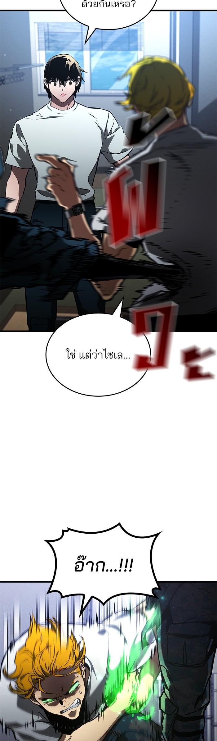 Manga-lc-com อ่านมังงะ อ่านการ์ตูน ออนไลน์ ฟรี Kill the Dragon ตอนที่ 1 2 3 4 5 6 7 8 9 10 11 12 13 14 ฟรี ไม่มีโฆษณา Manga-lc - อ่าน มังงะ อ่าน การ์ตูน ออนไลน์ อ่านมังงะ ฟรี