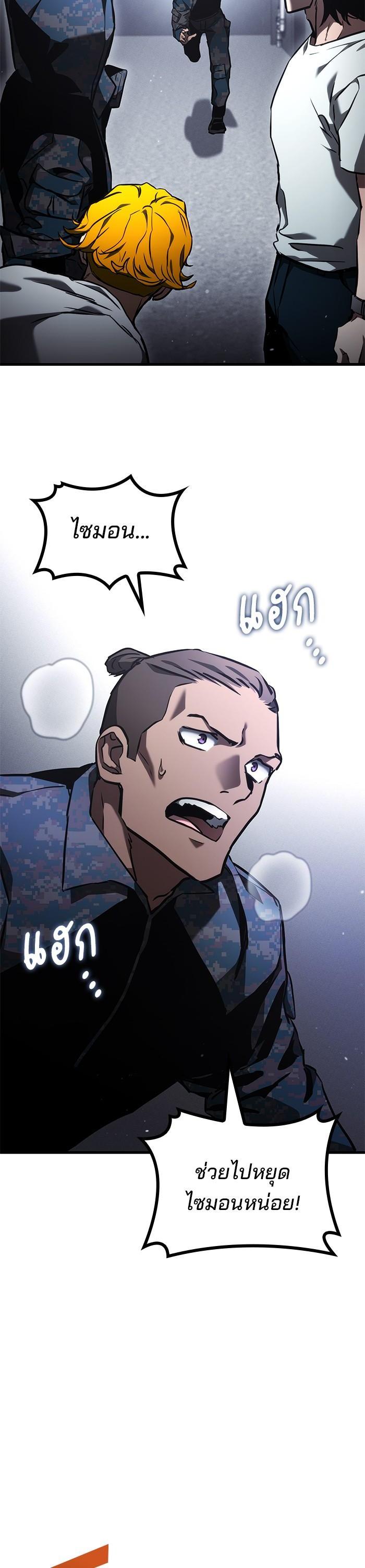 Manga-lc-com อ่านมังงะ อ่านการ์ตูน ออนไลน์ ฟรี Kill the Dragon ตอนที่ 1 2 3 4 5 6 7 8 9 10 11 12 13 14 ฟรี ไม่มีโฆษณา Manga-lc - อ่าน มังงะ อ่าน การ์ตูน ออนไลน์ อ่านมังงะ ฟรี