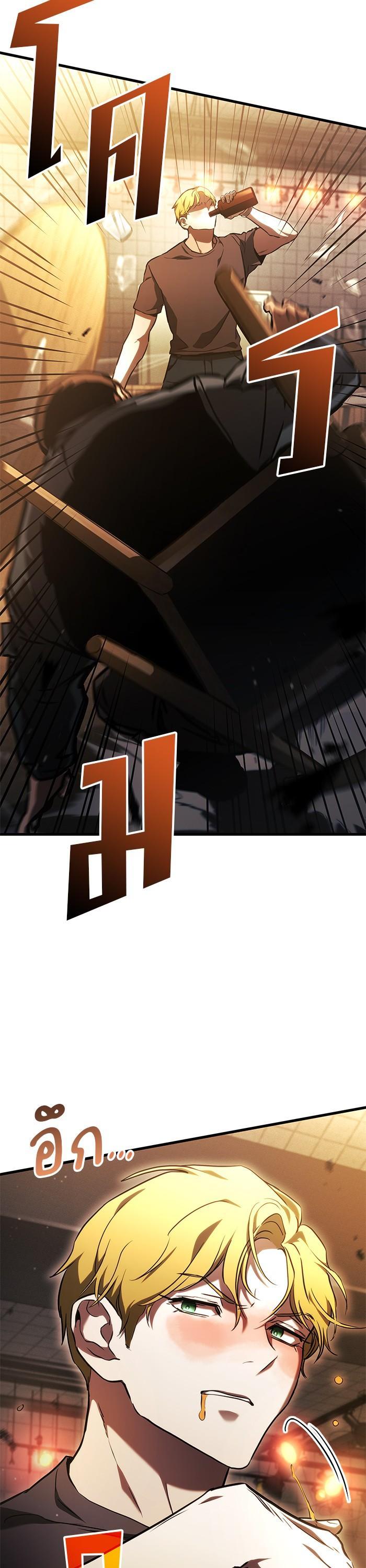 Manga-lc-com อ่านมังงะ อ่านการ์ตูน ออนไลน์ ฟรี Kill the Dragon ตอนที่ 1 2 3 4 5 6 7 8 9 10 11 12 13 14 ฟรี ไม่มีโฆษณา Manga-lc - อ่าน มังงะ อ่าน การ์ตูน ออนไลน์ อ่านมังงะ ฟรี