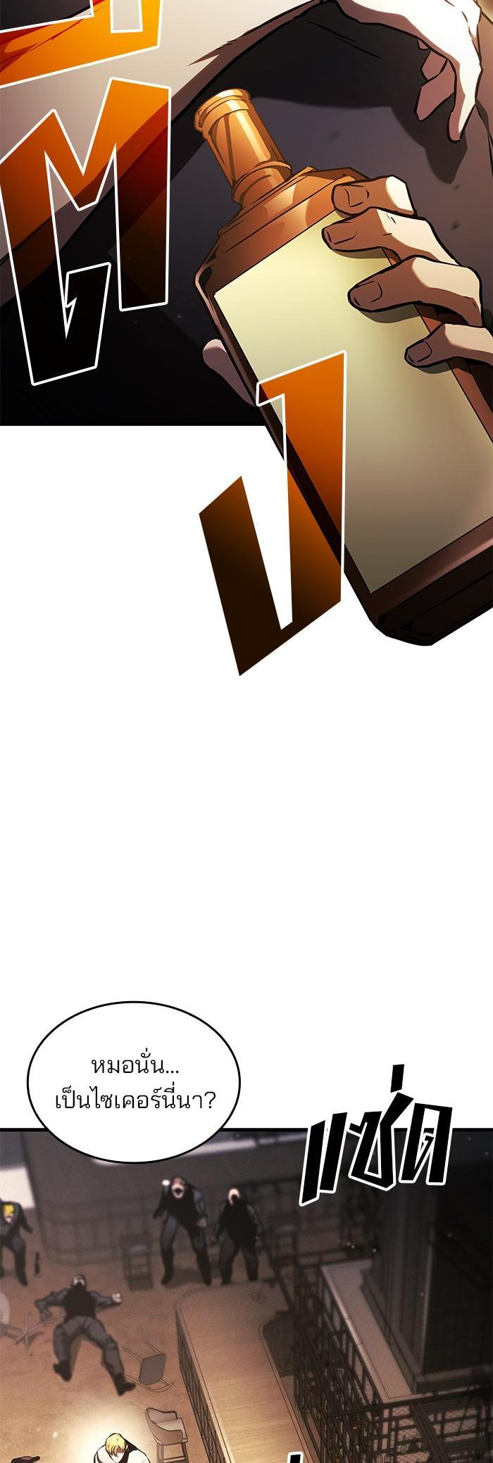 Manga-lc-com อ่านมังงะ อ่านการ์ตูน ออนไลน์ ฟรี Kill the Dragon ตอนที่ 1 2 3 4 5 6 7 8 9 10 11 12 13 14 ฟรี ไม่มีโฆษณา Manga-lc - อ่าน มังงะ อ่าน การ์ตูน ออนไลน์ อ่านมังงะ ฟรี