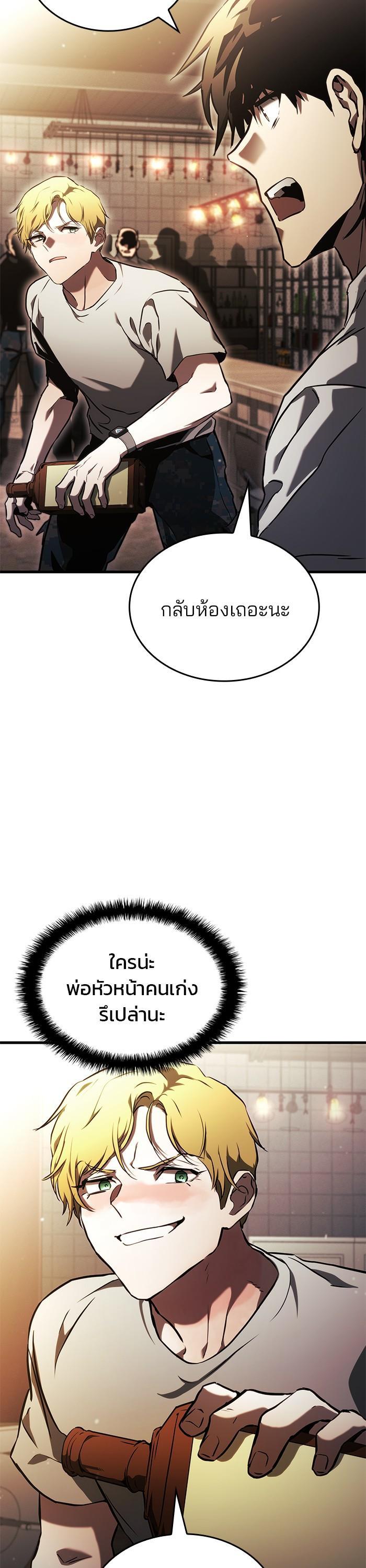 Manga-lc-com อ่านมังงะ อ่านการ์ตูน ออนไลน์ ฟรี Kill the Dragon ตอนที่ 1 2 3 4 5 6 7 8 9 10 11 12 13 14 ฟรี ไม่มีโฆษณา Manga-lc - อ่าน มังงะ อ่าน การ์ตูน ออนไลน์ อ่านมังงะ ฟรี