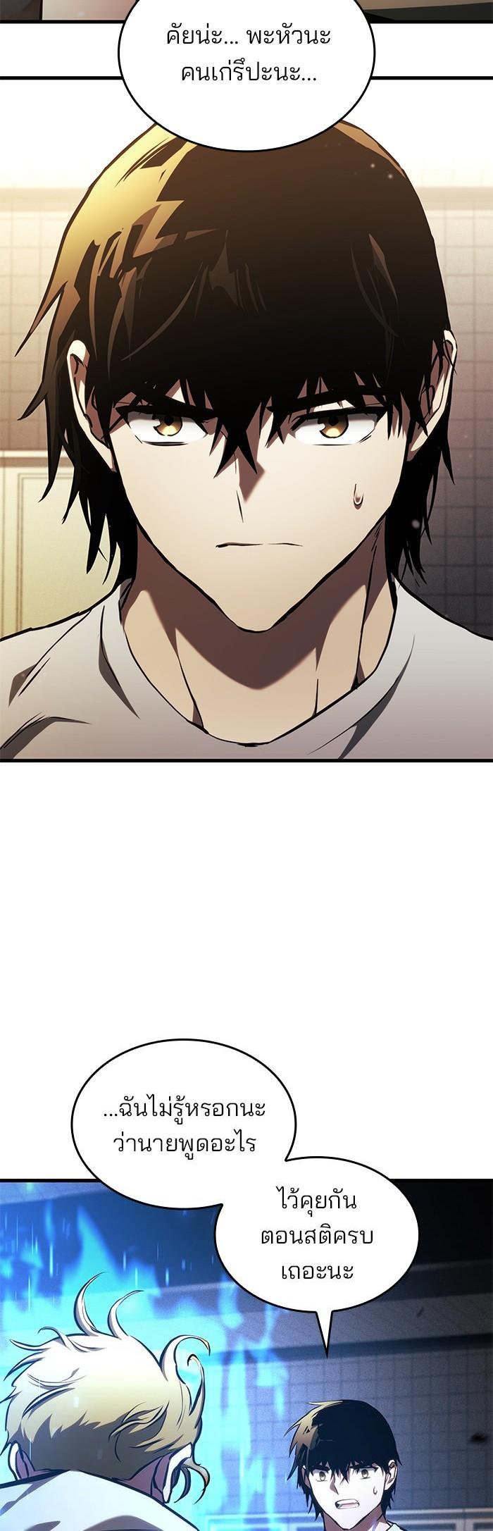 Manga-lc-com อ่านมังงะ อ่านการ์ตูน ออนไลน์ ฟรี Kill the Dragon ตอนที่ 1 2 3 4 5 6 7 8 9 10 11 12 13 14 ฟรี ไม่มีโฆษณา Manga-lc - อ่าน มังงะ อ่าน การ์ตูน ออนไลน์ อ่านมังงะ ฟรี